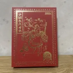 ずとまよ 沈香学 初回限定deluxe live blu-ray盤 ずっと真夜中でいいのに。 / 沈香学【初回限定DELUXE LIVE Blu-ray盤