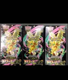 未開封シュリンク付きポケモンカードMEGA ハイクラスPKドリーム EX3BOX