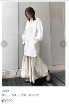 美品　アングリッド　ボリュームスリーブドレスシャツ　ノーカラーシャツ　ホワイト