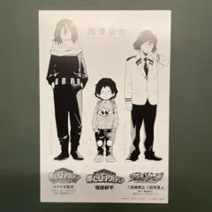 僕のヒーローアカデミア/相澤消太/26巻 特典/ポストカード - メルカリ