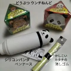 Item thumbnail for item 68b336f2-dd7b-4346-8167-92cc3b1948c4