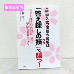 Item thumbnail for item 98a5d7be-3769-4cc3-a16d-c33b04c2ade4