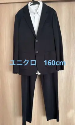 《ユニクロ》美品　フォーマルスーツ　160cm ネイビー　3点セット