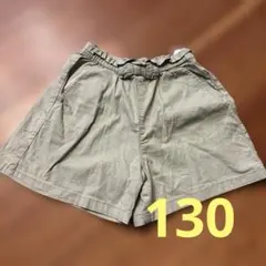 キッズ女の子　ショートパンツ　130