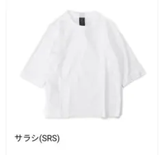 homspun 30/1天竺 6分袖Tシャツ 6370　サラシのサムネイル