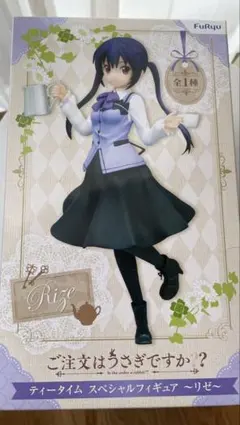 2026年最新】ごちうさ リゼの人気アイテム - メルカリ