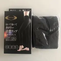 着圧レギンス　ライザップ　10分丈