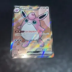 プクリンex SR SV2a 포켓몬 カード151 189/165