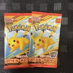 ポケモンカード マックプロモ 未開封4pc - メルカリ