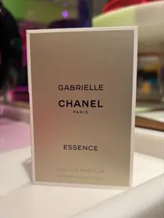 シャネル オードゥパルファム ガブリエル シャネル エッセンス 1.5ml