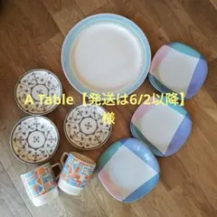 レトロ　食器セット　パステルカラー食器　MIKASA　CENTURYのサムネイル