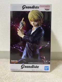 HUNTER×HUNTER クラピカフィギュア グランディスタ ハンターハンター