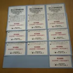 東急百貨店　お買い物優待券 10枚　2026／11／30まで