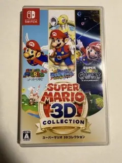スーパーマリオ3DコレクションSuper Mario 3D Collection