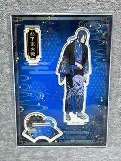 WINDBREAKER ウィンブレ　アクリルスタンド　杉下京太郎