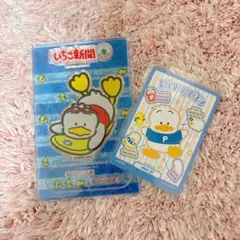♡ ペックル グッズまとめ売り ♡
