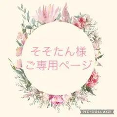 犬用♡チョーカー♡