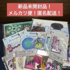HUNTER×HUNTER 一番くじ　下位賞　ヒソカなど　J賞　K賞　L賞
