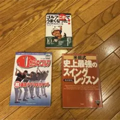 2026年最新】米田博史の人気アイテム - メルカリ