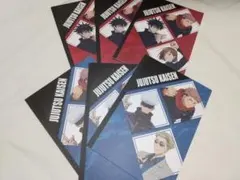 新品未使用品 呪術廻戦　B5ノート２種類　６冊セット　b