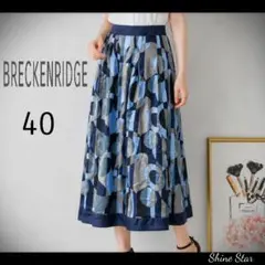 breckenridge 上品　幾何学柄 フレアスカート ブルー 40 新品のサムネイル