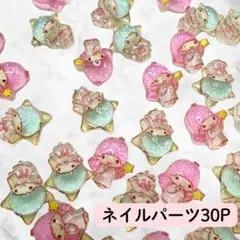 【70】 ネイルパーツ