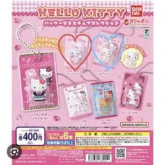 HELLOKITTY - パッケージミニチュアコレクション(エンジェル&キルト)