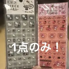 国内正規品 サンリオマイメロ ハローキティタイルシール2枚セット 1セットのみ！