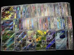 ポケモンカード AR CHR 100枚 まとめ かぶりなし 傷C