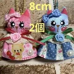 カントリードール　猫ちゃんストラップ　2個　8cm
