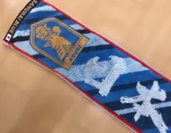 J.LEAGUE Jリーグ タオルマフラー 限定品 非売品 ドコモ - メルカリ