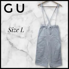gu ホワイトデニムサロペット サイズL