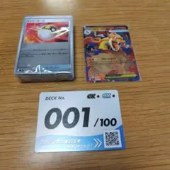 ポケモンカード スタートデッキ100 109.62 - メルカリ