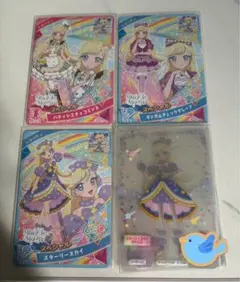 ひみつのアイプリDXデビューセット アイプリカード ミルフィーカード星川みつき