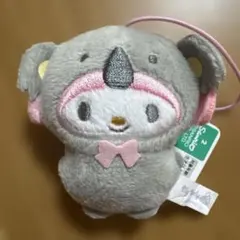 サンリオキャラクターズ　マイメロ　どうぶつ着ぐるみマスコット コアラ編のサムネイル