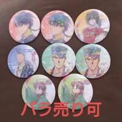 2025年最新】缶バッジ まとめ売りの人気アイテム - メルカリ