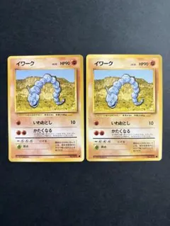 2026年最新】ポケモンカード 旧裏の人気アイテム - メルカリ