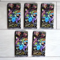 け*ん様 ポケモンカードゲーム ハイクラスパック シャイニースターV ５パック③