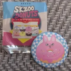 Stray Kids SKZOO ランダムミニ缶バッジ トゥエッキ