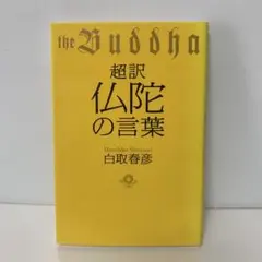 nairu様 リクエスト 4点 まとめ商品2-C-5078