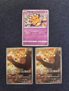 デデンネ まとめ売り ポケモンカード