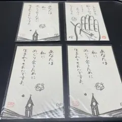 Item thumbnail for item 8ce74fde-2d6c-4637-b693-dbb6a5c70881