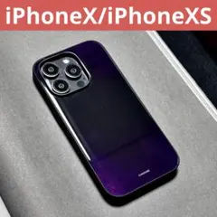 【新入荷】iPhoneX/iPhoneXSケース パープル