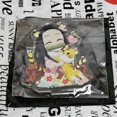 鬼滅の刃 竈門禰豆子 アクリルスタンド 干支 寅