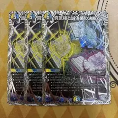 2026年最新】パーフェクトペテンシーの人気アイテム - メルカリ