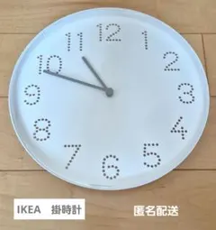 IKEA　掛時計　イケアのサムネイル
