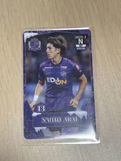 サンフレッチェ広島 オンサイトカード 新井直人