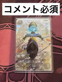 ugm1-sec lc アイオス