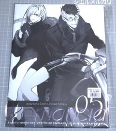 Item thumbnail for item 25bce34a-1764-45ff-8313-f2cf4f5c9cb3