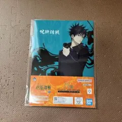 呪術廻戦 一番くじ 渋谷事変 弐 N賞 伏黒恵 クリアファイル ステッカー